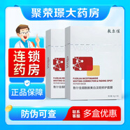 敷爾佳白膜黑膜醫(yī)用透明質(zhì)酸鈉修復(fù)貼5片/盒 敷爾佳 白膜 黑膜 系列 [敷爾佳]煙酰胺美白淡斑修護(hù)面膜2盒  5片/盒