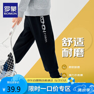 羅蒙兒童褲子男童春款兒童運(yùn)動(dòng)褲束腳衛(wèi)褲校褲女童校園褲子黑色130