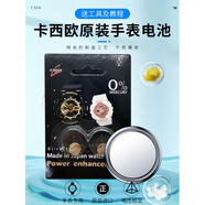高容量適用于卡西歐G-shock適用手表電池baby-g小泥王GA110GG1000 BGA-130 送清潔劑+工具
