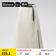 蕉內(nèi)（Bananain）氧氣女士半身裙百搭高腰裙24秋冬新款工裝a字裙子女裝 淺樺木 S