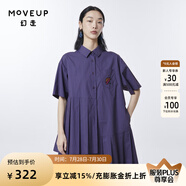 幻走（MOVEUP）2023夏季新款.FUN系列 不對稱分割繡花設(shè)計師純棉連衣裙 深紫 M