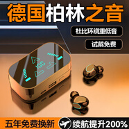 城瑞達(dá)【藍(lán)牙耳機(jī)2025新款】藍(lán)牙無線耳機(jī)入耳式金榜第1華強(qiáng)北榜前十藍(lán)牙耳機(jī)超長續(xù)航降噪睡眠音樂耳機(jī) M48高配黑丨滑蓋出倉+鏡面數(shù)顯 適配 蘋果 安卓 平板 筆記本
