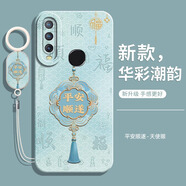 CURRY適用vivoY3手機殼Y3s新款viv0Y3標準版保護套vivo丫3s全包V1901A防摔vovoy外殼vivov3男y3svivo女 【平安順遂-中國風(fēng)】送手環(huán)掛繩 vivo Y3s