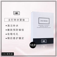 UAU泰國進(jìn)口黃金眼霜淡化黑眼圈淡化細紋去眼袋提拉清爽女 單瓶眼霜+1盒白蠶絲面膜