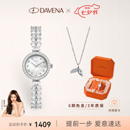 Davena【七夕禮物】蒂瑋娜鞠婧祎同款美人魚(yú)手表夢(mèng)幻輕奢女士手表送女友 【JD】銀色珍珠白-項鏈禮盒+手鐲
