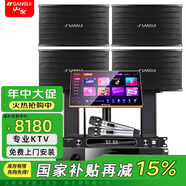 山水（SANSUI）PK09家庭KTV音響全套 SQ12家用會議點歌機音響電視卡拉OK 家庭影院卡包音箱套裝 4只10吋音響+功放+U段麥+點歌機