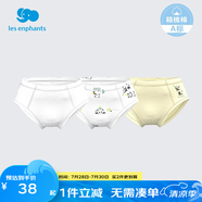 麗嬰房男童嬰兒內(nèi)褲男女寶寶內(nèi)褲女童內(nèi)褲小童可愛(ài)三角內(nèi)褲3條裝 熊貓滾滾系列(男寶款) 3條 110 cm/4歲