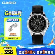 卡西歐（CASIO）手表男士初中學(xué)生考試運(yùn)動(dòng)石英日韓表送男友禮物MTP-1375L-1A
