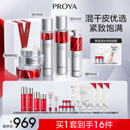珀萊雅紅寶石水乳套裝淡紋補(bǔ)水 護(hù)膚品套裝禮盒 化妝品生日 【輕潤(rùn)4件套】水乳精華輕潤(rùn)霜