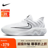 耐克（NIKE）男子籃球鞋GIANNIS IMMORTALITY 4運(yùn)動鞋F(xiàn)Q3681-100 白色 42 