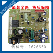 海信適用容聲主板全新BCD-535WSS1HP 536WRS1HP變頻板636 518 519 5號]BCD-536WRS1HP