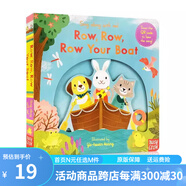 英文原版 小熊很忙系列 紙板機(jī)關(guān)操作拉拉書  Sing Along With Me/Bizzy Bear 歐美經(jīng)典兒歌 歡唱童謠繪本 圣誕節(jié) 綠山墻 [歡唱童謠]小船劃呀劃