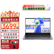 聯(lián)想小新14升級(jí)版輕薄筆記本電腦異能者系列可選酷睿i5版大學(xué)生網(wǎng)課商務(wù)辦公游戲本【定制】 新品i5-13500H 16G 1T固態(tài) E14H win11丨支持WiFi藍(lán)牙