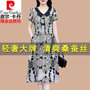 皮爾卡丹高檔新中式國(guó)風(fēng)真絲桑蠶絲連衣裙女夏季新款高端時(shí)尚氣質(zhì)假兩件套 水墨色【專柜同步】 L 【建議體重100-110斤】