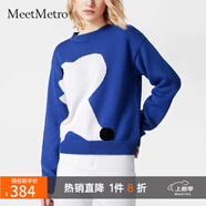MeetMetro瑪依爾時(shí)尚甜美套頭毛衣女2025春新款慵懶風(fēng)寬松毛衣 寶石藍+米白【現貨閃電發(fā)】 S