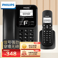 飛利浦(PHILIPS）無(wú)繩電話(huà)機 無(wú)線(xiàn)座機 子母機 辦公家用 可擴展子機 中文菜單 雙免提 DCTG182黑色一拖一