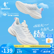 喬丹QIAODAN輕速LITE跑步鞋女運(yùn)動(dòng)鞋防風(fēng)密網(wǎng)輕便跑鞋夏季 喬丹白/蒸汽紫 38.5