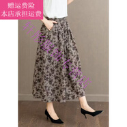 夢(mèng)夢(mèng)奇棉麻碎花半身裙中年媽媽裝洋氣A字大擺裙春夏高腰中長(zhǎng)款裙子2025 6-咖色千鳥格 均碼 【80-150斤】
