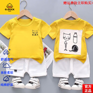 G.DUCKKIDS品牌童裝1-4歲寶寶夏裝套裝3兒童運動服男童迷彩背心短褲夏季嬰兒 官方旗艦短袖毛線貓衣黃 73碼建議5-10個月寶寶 均碼