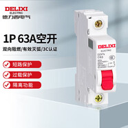 德力西電氣空開微型斷路器空氣開關(guān)家用DZ47s 1P 63A