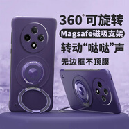賽堡360°旋轉磁吸支架適用紅米14C手機殼5G無(wú)邊框超薄散熱redmi硬殼新款鏡頭全包Redmi14R支點(diǎn)外殼5G 暗紫色-【360支點(diǎn)支架】 紅米14R 5G