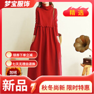事思加絨加厚復古文藝連衣裙女秋冬新款過(guò)膝裙子大碼寬松中長(cháng)款打底裙 加絨紅色 L
