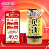 馬油滋養(yǎng)保濕洗發(fā)水450ml