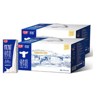 光明純牛奶 優(yōu)加250ml*12盒-2箱裝