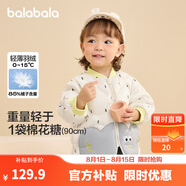巴拉巴拉兒童羽絨服三防輕薄棒球領(lǐng)外套男童女童裝2025新款秋冬裝 黑白小雨點(diǎn)00491（白鴨絨） 90