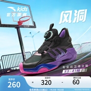 安踏兒童運動鞋男大童球鞋2025秋季新旋鈕扣網(wǎng)革實戰(zhàn)耐磨水泥籃球鞋 【春季風洞】黑-4 33