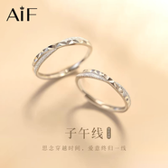 AIF木與枝情侶戒指女純銀999情侶對戒男鐘久久平安夜圣誕禮物送女友 【子午線(xiàn)】情侶對戒【定制刻字】