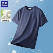 羅蒙桑蠶絲短袖T恤男2025夏季半袖高端純色寬松透氣圓領(lǐng)薄款涼感體恤 深藍(lán)色 XL （135-150斤）