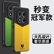 小寸心紅米Note14Pro手機殼TURBO3秒變冠軍款Turbo4新款皮紋膚感碳釬維紋理手感防摔保護套 Note14Pro【冠軍摩德納黃】