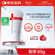 薇諾娜透明質(zhì)酸修護生物膜敷料30g械字號醫(yī)美術(shù)后修復(fù)保濕補水敏感肌