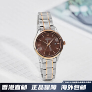 精工【七夕禮物】5號(hào)手表女石英機(jī)械表鋼帶簡(jiǎn)約時(shí)尚小巧夜光女表 SUR476P1 【石英】