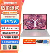 聯(lián)想（Lenovo）拯救者Y9000P 2025 AI元啟游戲筆記本電腦 U9 275HX 32G 1T RTX5070白 2.5K分辨率/240HZ電競高刷