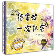 【正版現(xiàn)貨】 我努力愛(ài)蜘蛛 [美]貝薩妮巴頓 繪 外語(yǔ)教學(xué)與研究出版社