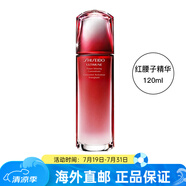 資生堂（Shiseido）紅腰子精華肌底液 紅妍肌活露 提拉緊致 新舊版本隨機(jī) 【120ml】