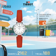 天梭（TISSOT）手表 小可愛(ài)系列女表 瑞士石英女士皮帶腕表時(shí)尚表畢業(yè)禮物
