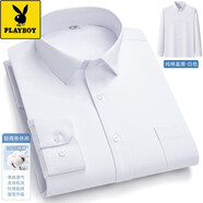 花花公子（PLAYBOY）純棉長(zhǎng)袖襯衫男中青年商務(wù)休閑純色酒紅免燙口袋全棉襯衣大碼 白色 44