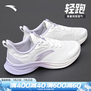 安踏女鞋易彎折跑鞋軟底夏季皮網(wǎng)緩震耐磨休閑運動鞋防滑旅游鞋跑鞋 【網(wǎng)面】白/紫灰5503F-7 36.5 （女6）