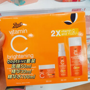 DWQ現(xiàn)貨還不抓住 泰國boots套盒精華睡眠面膜提亮白vc化妝水淡斑保濕 如圖（面膜精華精華水全正裝）