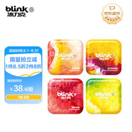 冰力克（Blink） 果粉薄荷糖  60g禮盒裝 多種水果口味混合 清新口氣 提神
