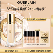 嬌蘭（Guerlain）金鉆修顏粉底液0W(光澤透亮)35ml防曬遮瑕化妝品生日禮物送女友