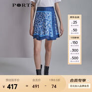 PORTS寶姿春夏新款時(shí)尚碎花不規(guī)則半身裙短裙SM8S030MPP105 丈青印花 XXS (0)
