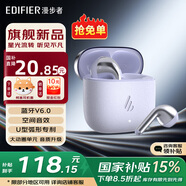 漫步者（EDIFIER）蘿莉豆Lolli Air真無線藍(lán)牙耳機半入耳式花再降噪通話聽歌空間音效AI翻譯 適配蘋果華為小米手機 【入會立減5元】冰鳶紫+耳機套