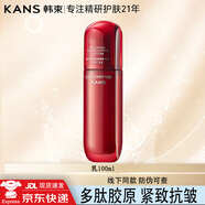 韓束紅蠻腰水乳套裝護膚品緊致抗皺補水保濕化妝品全套官網旗艦款正品 多肽膠原乳液100ml正裝