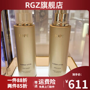 亦博【官方】亦博IOPE(發(fā)新包裝)肌活黃金水乳單品套組增加肌膚彈性 黃金水+乳