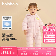 巴拉巴拉童裝輕薄羽絨服嬰兒外出連體衣冬裝寶寶爬服兒童衣服男童女童 夢幻粉60356 100