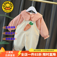 G.DUCKKIDS童裝女童套裝春秋款洋氣兒童背帶褲套裝卡通胡蘿卜寶寶衣服 胡蘿卜背帶橘色【春秋款】 80 尺碼7-11月(建議寶寶75-85cm)
